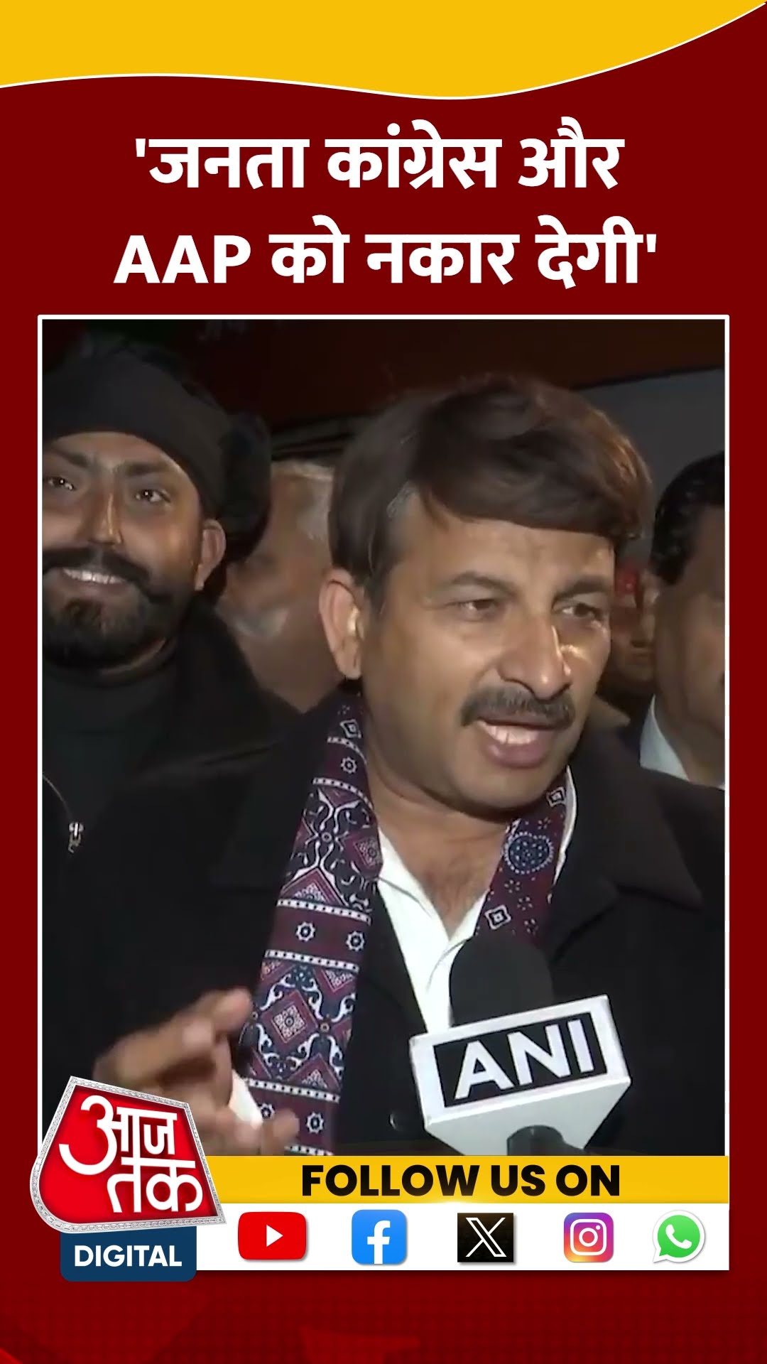 AAP के राष्ट्रीय संयोजक Arvind Kejriwal के बयान पर बोले BJP सांसद Manoj Tiwari | #shorts