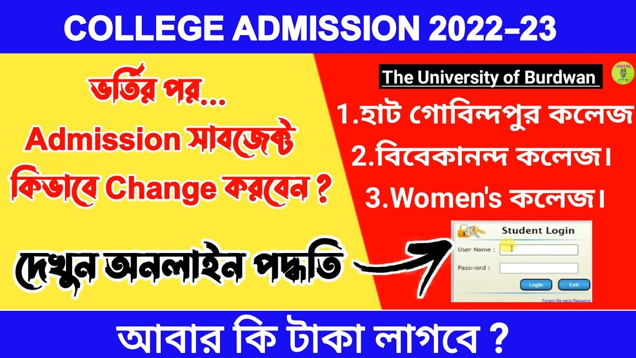 College admission 202223 WB UG Admission Subject Change Online