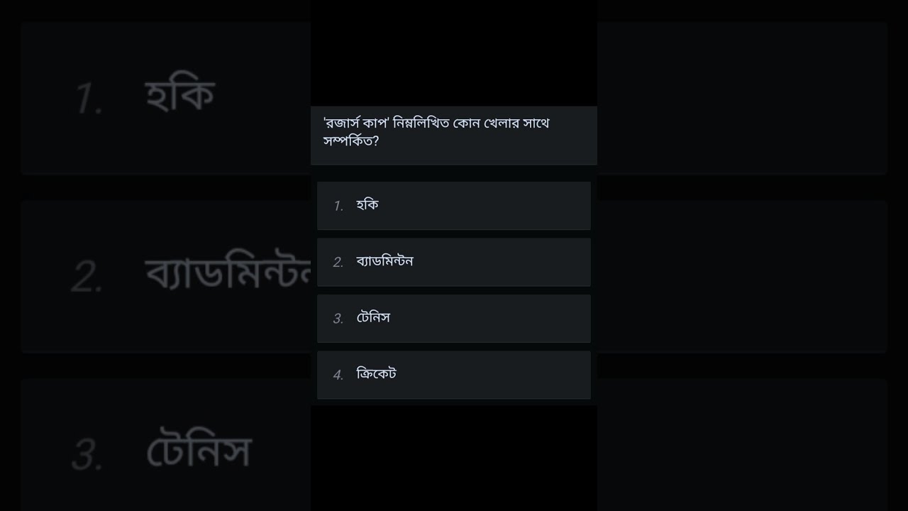 wbp si 2021 | wbcs 2022