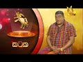 tharu walalla|eng