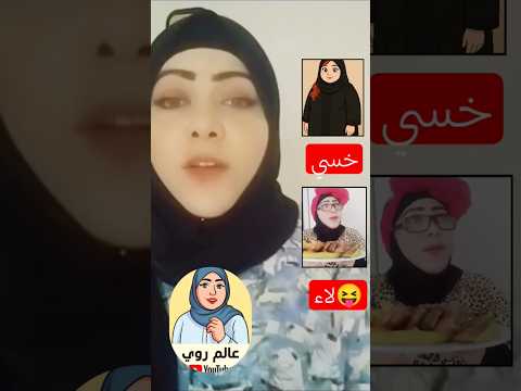 اهدوا مافيش داعي الجاي ده بتاعي عالم روبي واليوتيوب تريندtrend اكسبلور قصص تيك توك