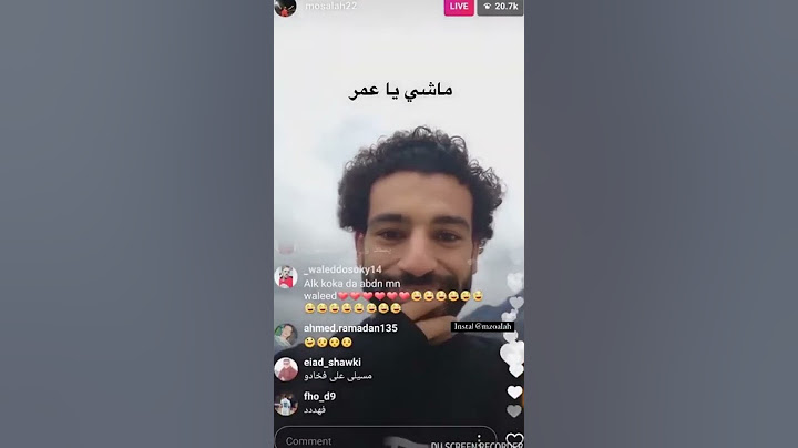 لايف محمد صلاح من 2017 ضحك للركب