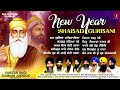 New Gurbani Shabads 2026 🎶 - Nonstop Ragis & Recordings
