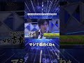 【ゆっくり解説】一般人にマジギレした芸人2選【お笑い】 #shorts #お笑い #雑学 #エンターテイメント