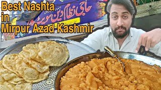 2 Super Breakfast In Mirpur Azad Kashmir Kashif Kashmiri