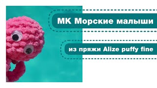 :   61 Alize Puffy fine.  1.2 -   1  7 