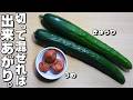 【きゅうり/うめ】夏にオススメさっぱりレシピ。