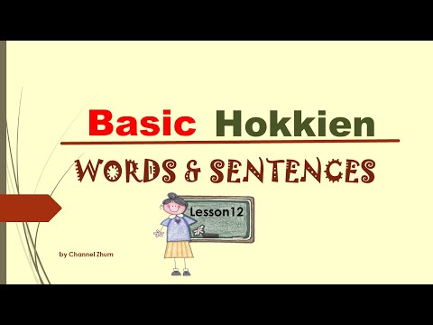 Hokkien 12