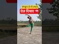 वृक्षासना कंप्युटर से भी तेज दिमाग के लिए yoga for sharp memory #shorts #shortsviral #shortsfeed