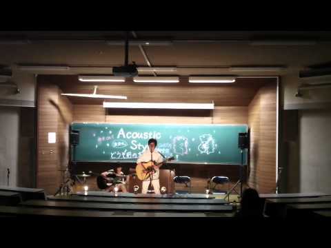 01_蛍　　アコースティックスタイル　2014年清陵祭