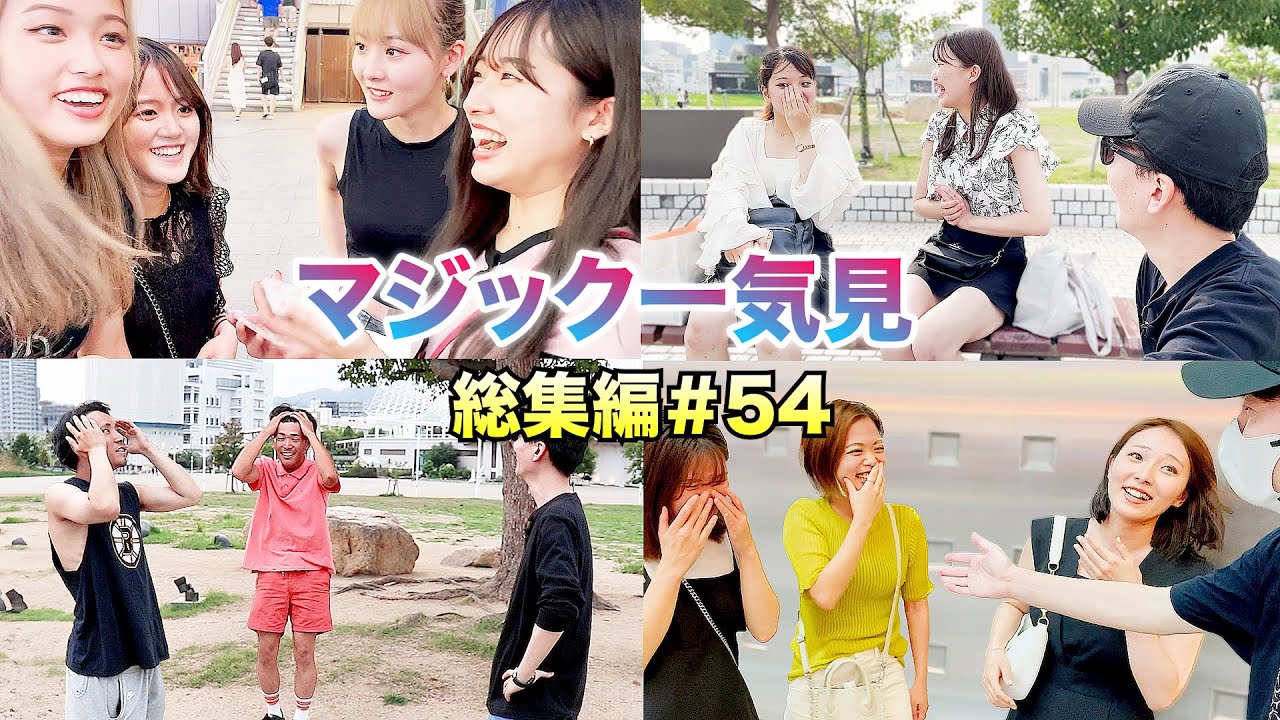 ⭐︎超希少⭐︎ 新子景視　あたらしくん　限定1000個トランプ ⭐︎超希少⭐︎ 新子景視 あたらしくん 限定1000個トランプ Ep.05