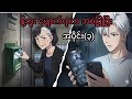 နို့ဘူးပျောက်ရာကအစပြုပြီး အပိုင်း(၃) #aivideo #anime #recap #manhwa #donghua 