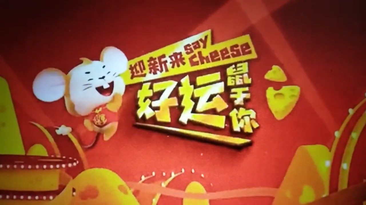 Channel ID (24 January - 8 February 2020): 好运338 Lucky 338 (by Astro) (Ch 338 HD)