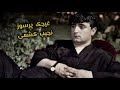 آهنگ پرسوز غیجک نجیب کشمی Ghejak Najeeb Keshmi آهنگ پرسوز غیجک نجیب کشمی Ghejak Najeeb Keshmi