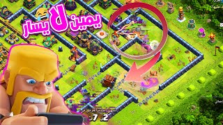 اسوء حركة في لعبة كلاش اوف كلانس الجيش غبي  | clash of clans