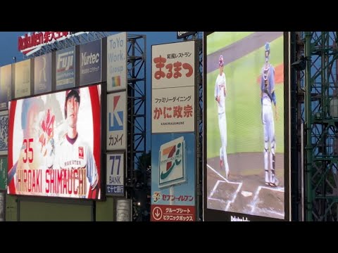 島内宏明 3打席目登場曲 ｢陽のあたる坂道｣/Do As Infinity