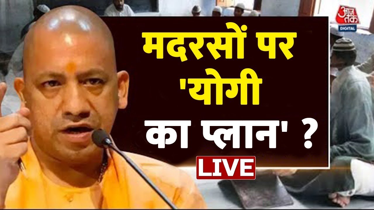 Halla Bol: UP Madrasa Survey | CM Yogi Adityanath | Maulana Madani ...