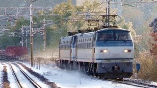 JR貨物 EF66 122号機+EF66 117号機(ムド) 臨時貨物列車8867レ 八本松→瀬野 2013.2