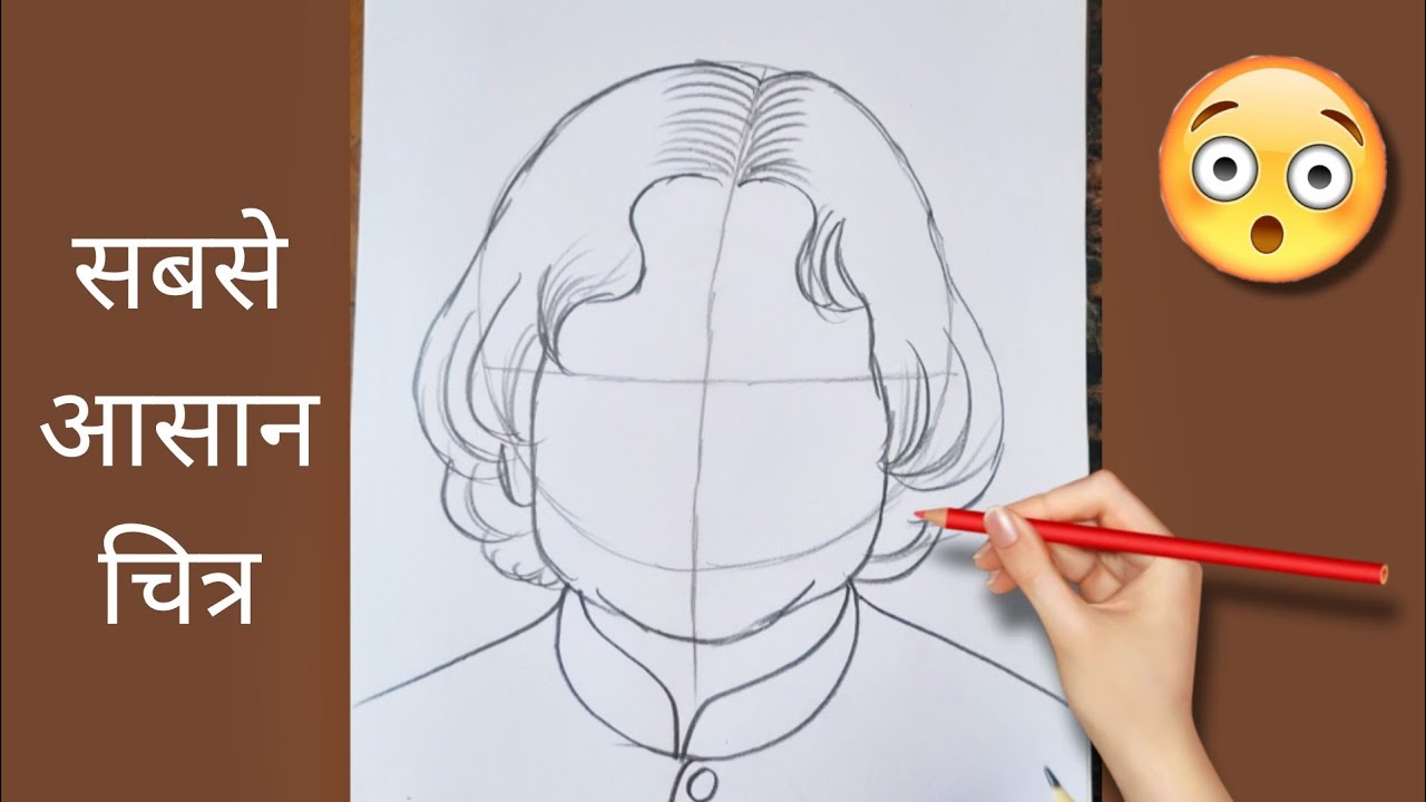 How to draw Dr. APJ Abdul Kalam Drawing - YouTube