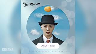 Ian Hug, 서호(SeoHo) - One Day It Will Be (달리와 감자탕 OST) Dali and the Cocky Prince OST Part 9 chords