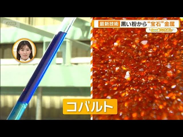 出雲重機 ×1000toys 1/12 Probe 20WT - YouTube