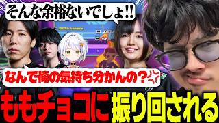 大会本番!!チーム一丸勝利を目指すも終始ギスギスのももちょこに振り回されるtakera【takera CUP/2XKO】