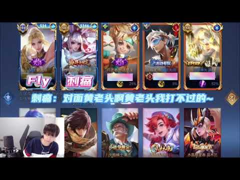 Duo Fails and Point Deductions! ｜ FLy刺痛双排翻车🤦‍♂️