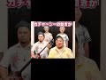 もしもなかねかなさん達が沖縄だったら…🌺