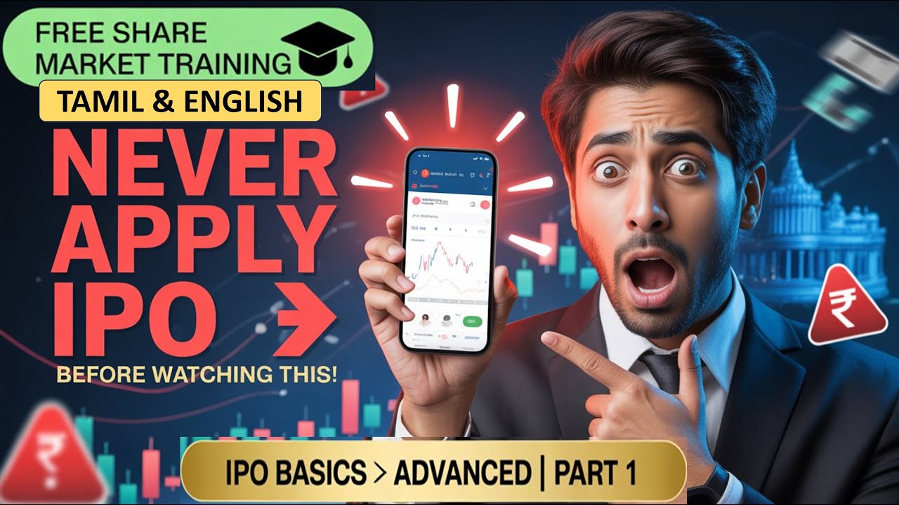 🚫🎯NEVER Apply for an IPO Before Watching This! | IPO Basics to Advanced | FREE Training (Part 1) 🎯🚫