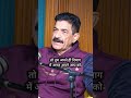 How to find your self image #selfimage #selfawareness #podcastwithanchal #ramverma #mindset #shorts
