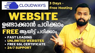 Wordpress Website Tutorial in Malayalam Cloudways | 3 Days Free | Step by Step Website Creation