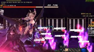 디멘션 빌마도는 영상 (Dimension Walker, Vilmark)