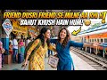 Ek friend dusri friend se milne ja rahi h part 1
