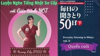 #2 50Ngày Luyện Nghe Sơ Cấp 毎日聞き取り50日下・初級日本語聴解練習 | Everyday Listening in 50 days | Huong Lily JP102