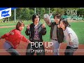 Dragon Pony (드래곤포니) _ POP UP | 야외녹음실ㅣBeyond the Studio