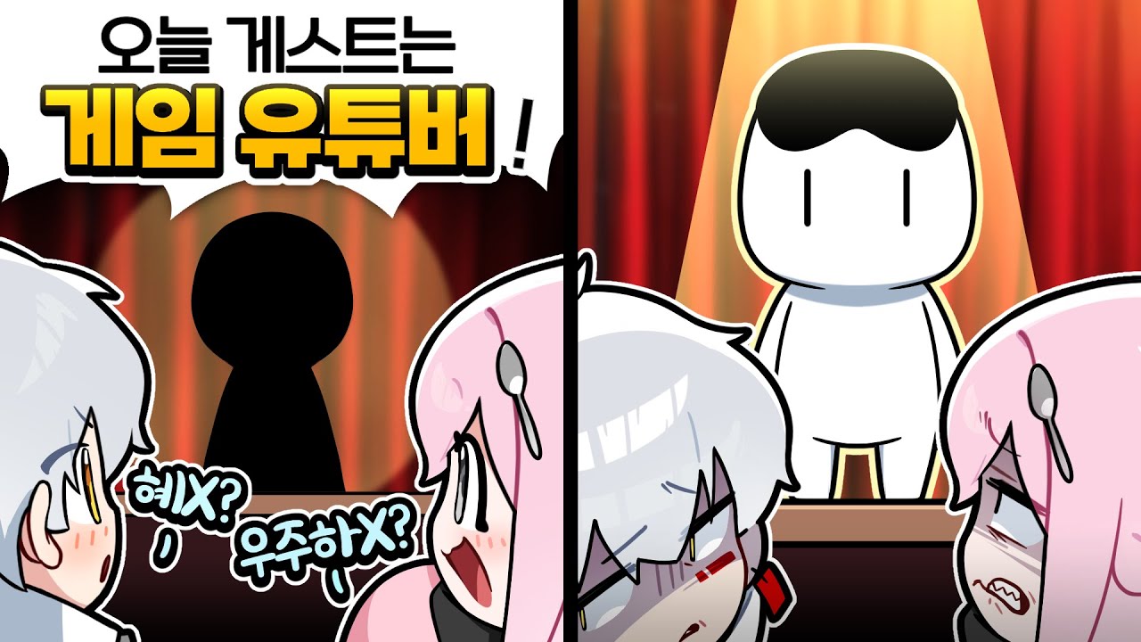 1년 반만에 복귀한 멤버… 쯧 - 에라이쇼 우고편