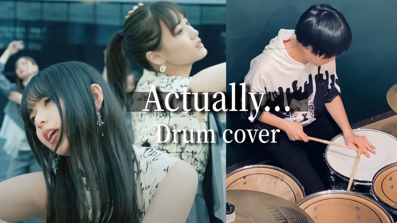 乃木坂46『Actually...』をドラムで叩いてみた【Drum cover】(nogizaka46)