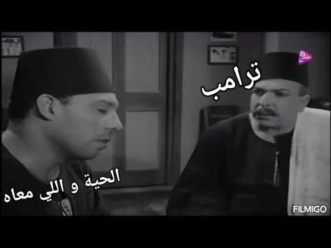 ترامب هو اللي أعطي الضوء الأخضر و لما الدنيا خربت نيتانياهو عمل فيها راجل و شال الليلة لوحده 