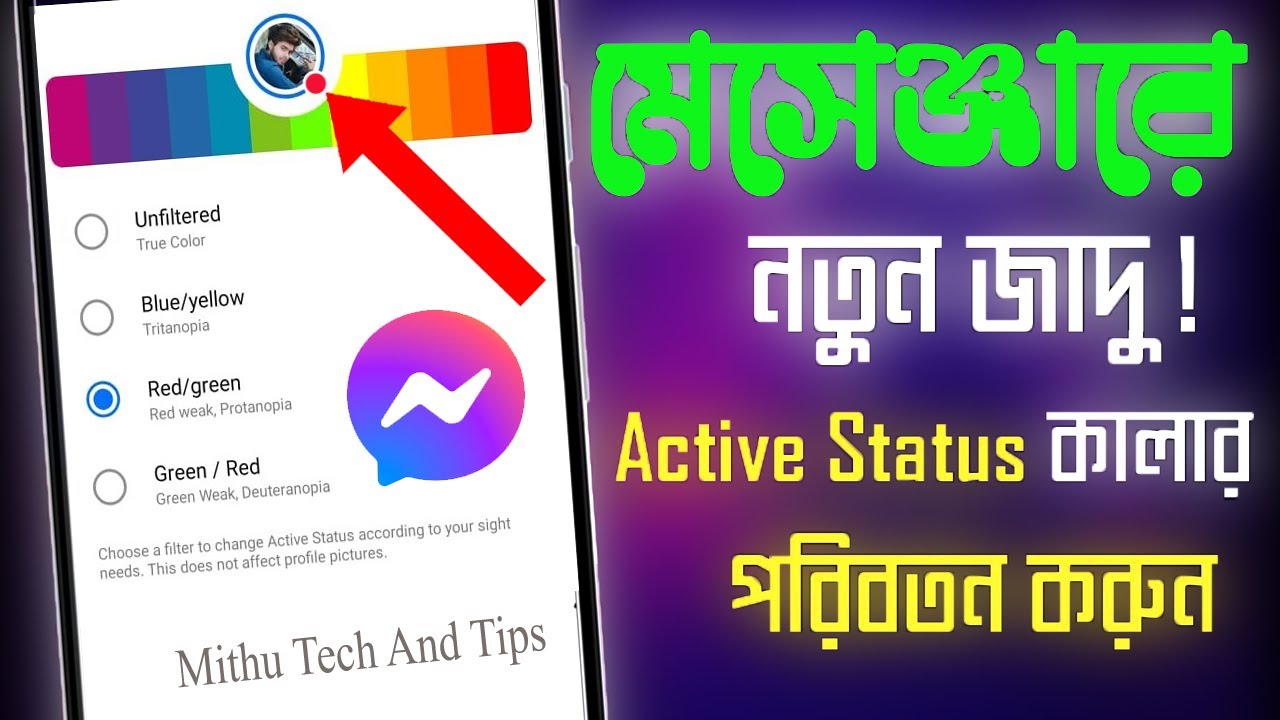 Messenger Active Status Colour Change । Messenger New Update 2025 । Messenger Accessibility