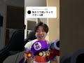 【ブロスタ】多くの人が勘違いしている強そうで実は弱いキャラ4選！　#ブロスタ最強キャラ #ブロスタランキング #ブロスタ初心者 #brawlstars