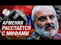 Фашистская идеология вышла боком самому Еревану