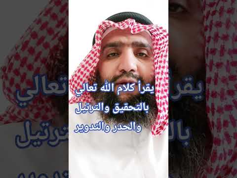 ما معنى التحقيق لغة واصطلاحا 