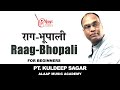 Raag bhopali  for beginners of hindustani music  pt kuldeep sagar  alaap music academy chennai