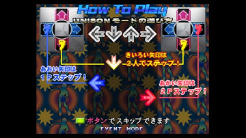 [DDR 3rdMIX PLUS(AC)(JP)][Unison]How to play