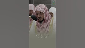 تلاوة من#سورة_التوبة #الشيخ_الوليد_الشمسان #مكة_المكرمة #الحرم_المكي #المدينة_المنورة #الحرمين
