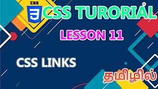 CSS Links Lesson - 11