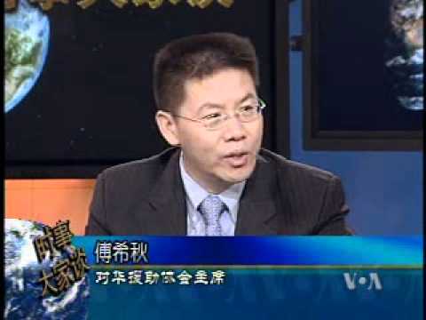 2010-11-08 时事大家谈(2/5): 中国人有宗教信仰自由吗？