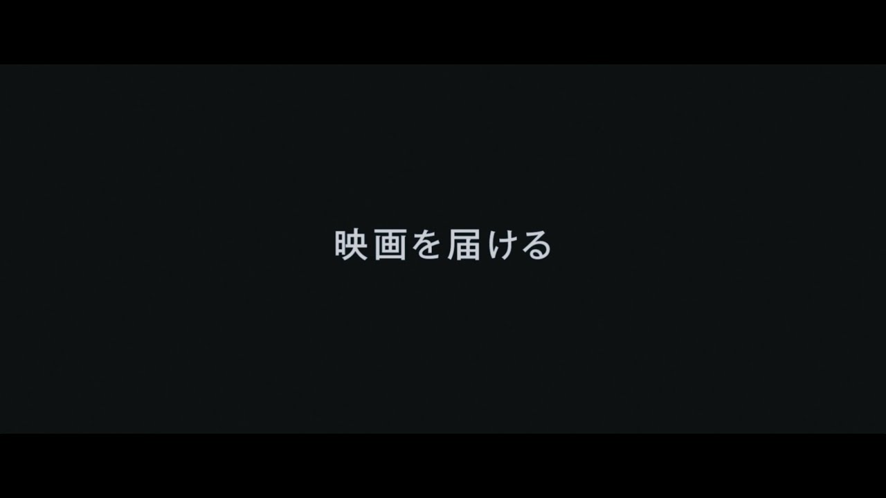 京都映画センター Youtube