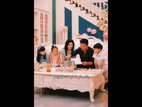مسلسل حارس البوابة الغامض عزيزي لمشاهده الحلقة كاملا على القناة المرجو الاشتراك في قناتي فضلا