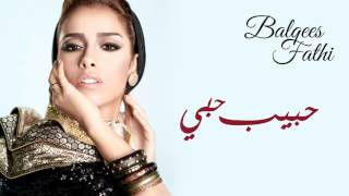Balqees - Habib Hobi (Official Audio) | بلقيس - حبيب حبي (النسخة الأصلية)